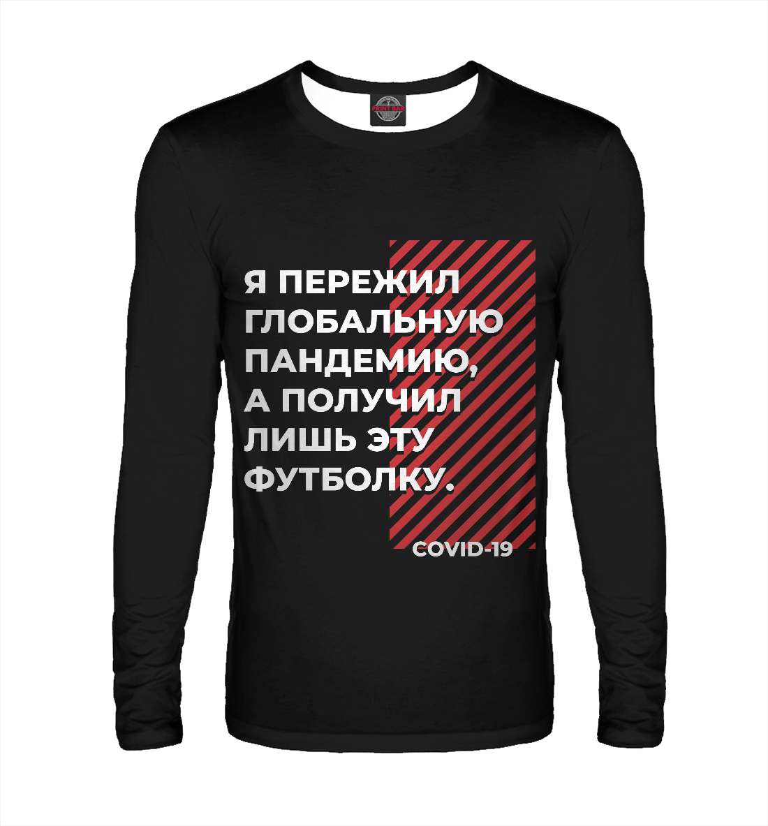 

И что я получил