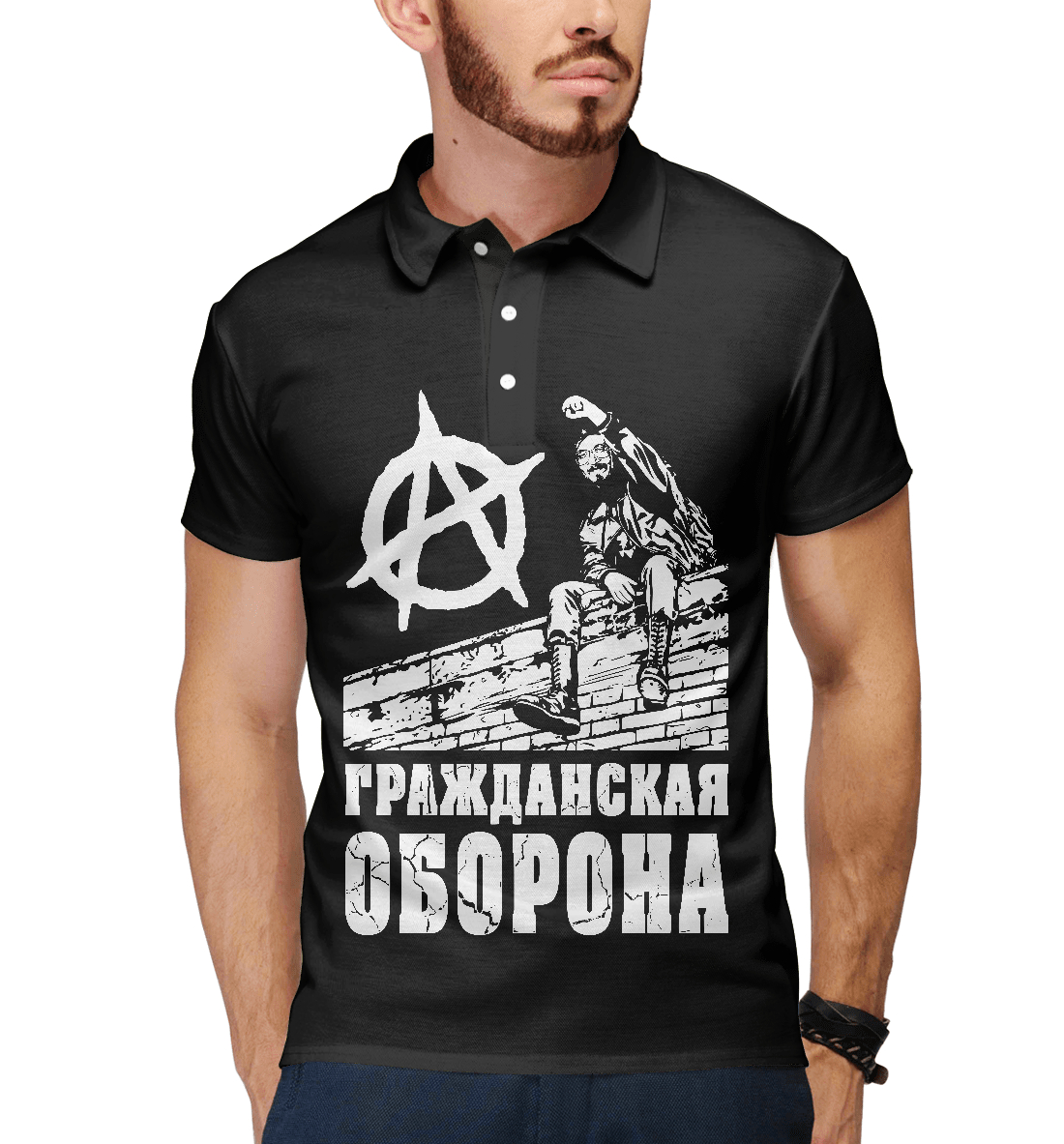 

Гражданская Оборона
