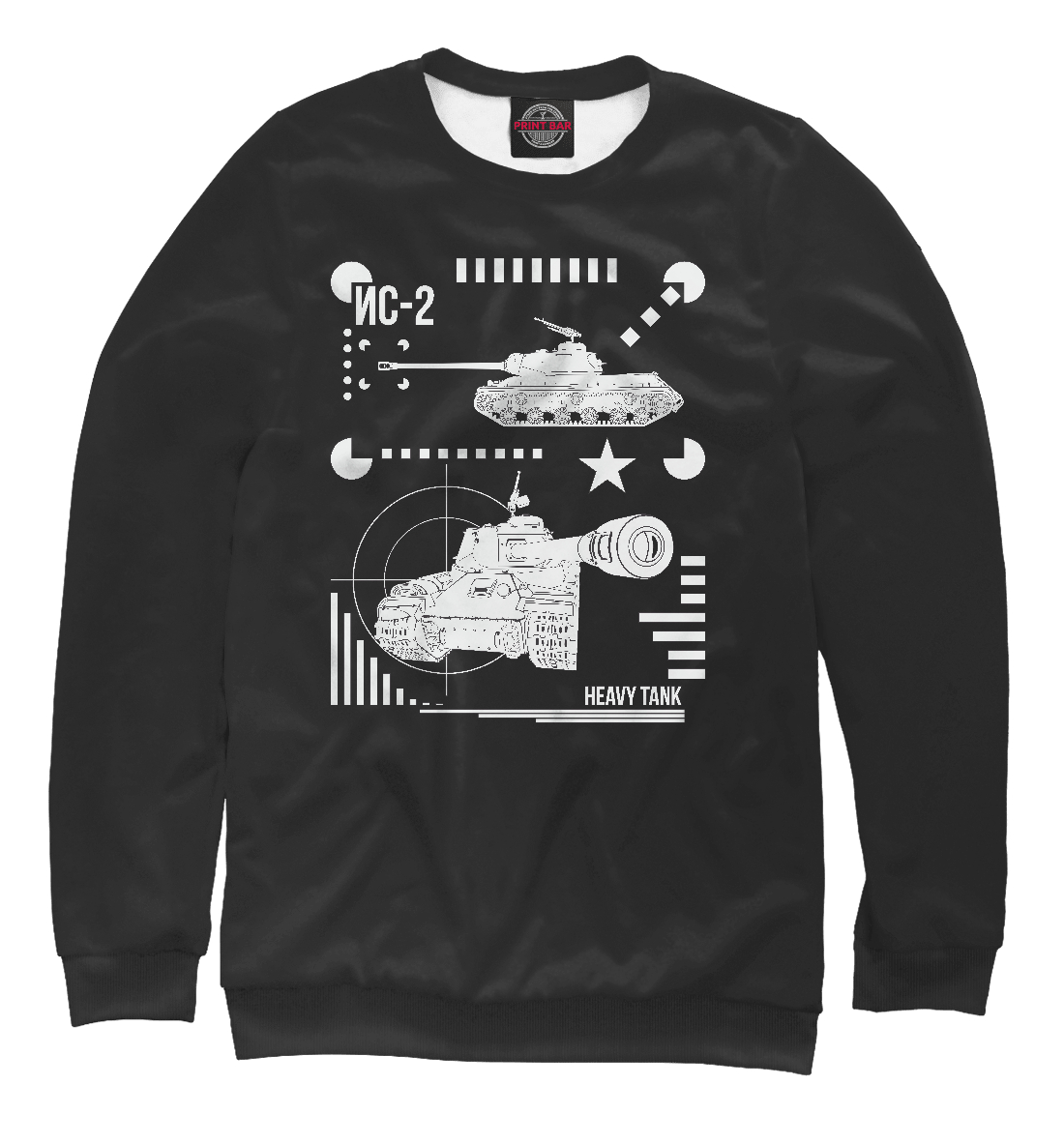 

ИС-2 Советский танк