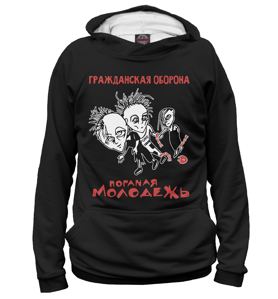 

Гражданская оборона