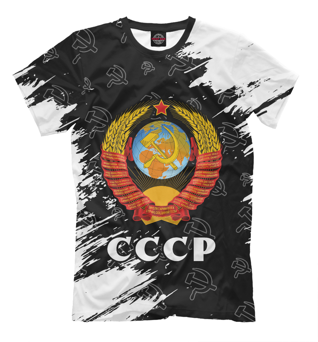 

СССР / USSR