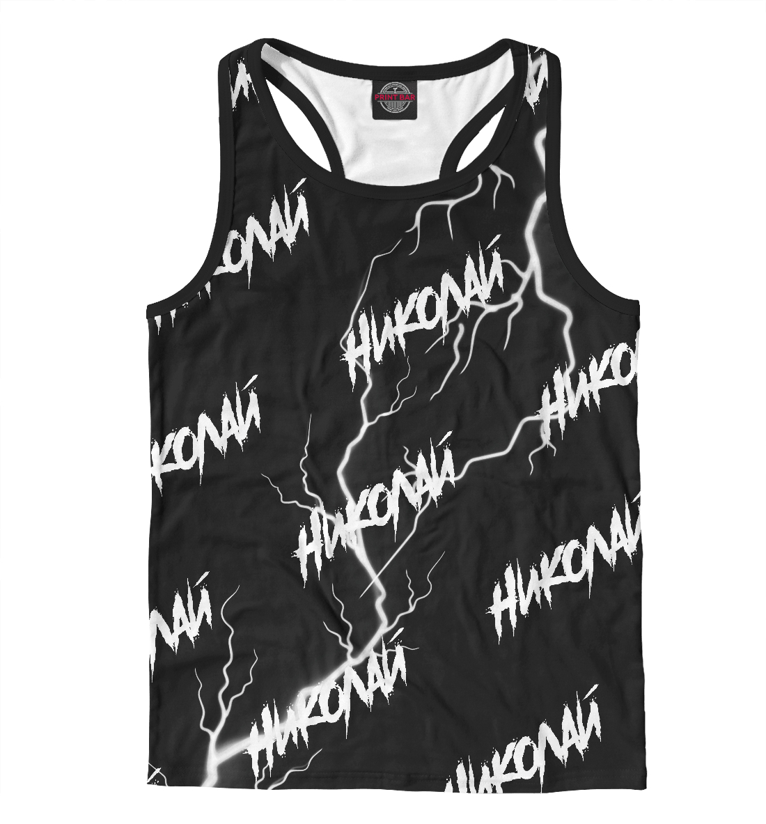 

Николай - Молнии