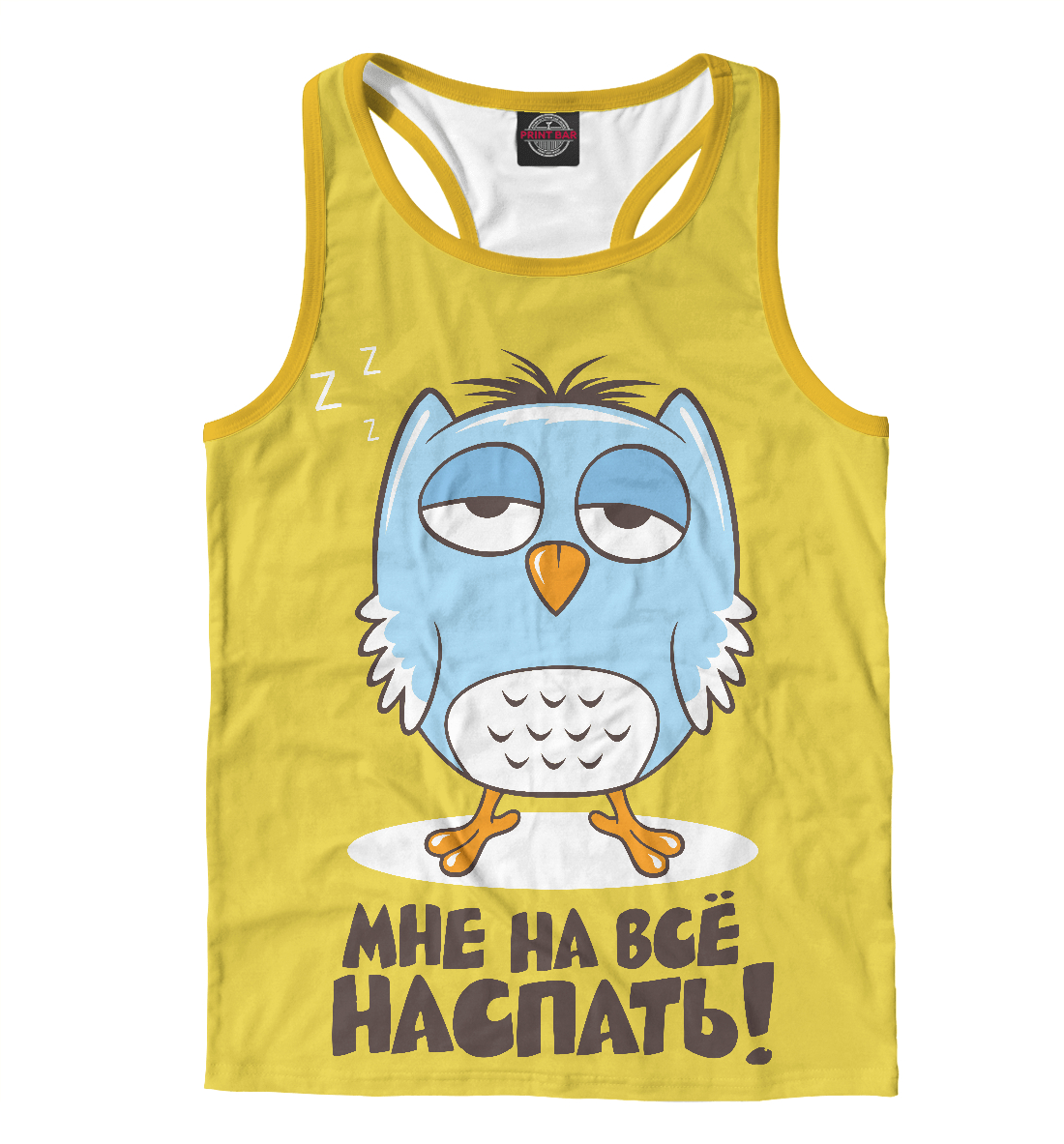 

Мне на всё наспать...