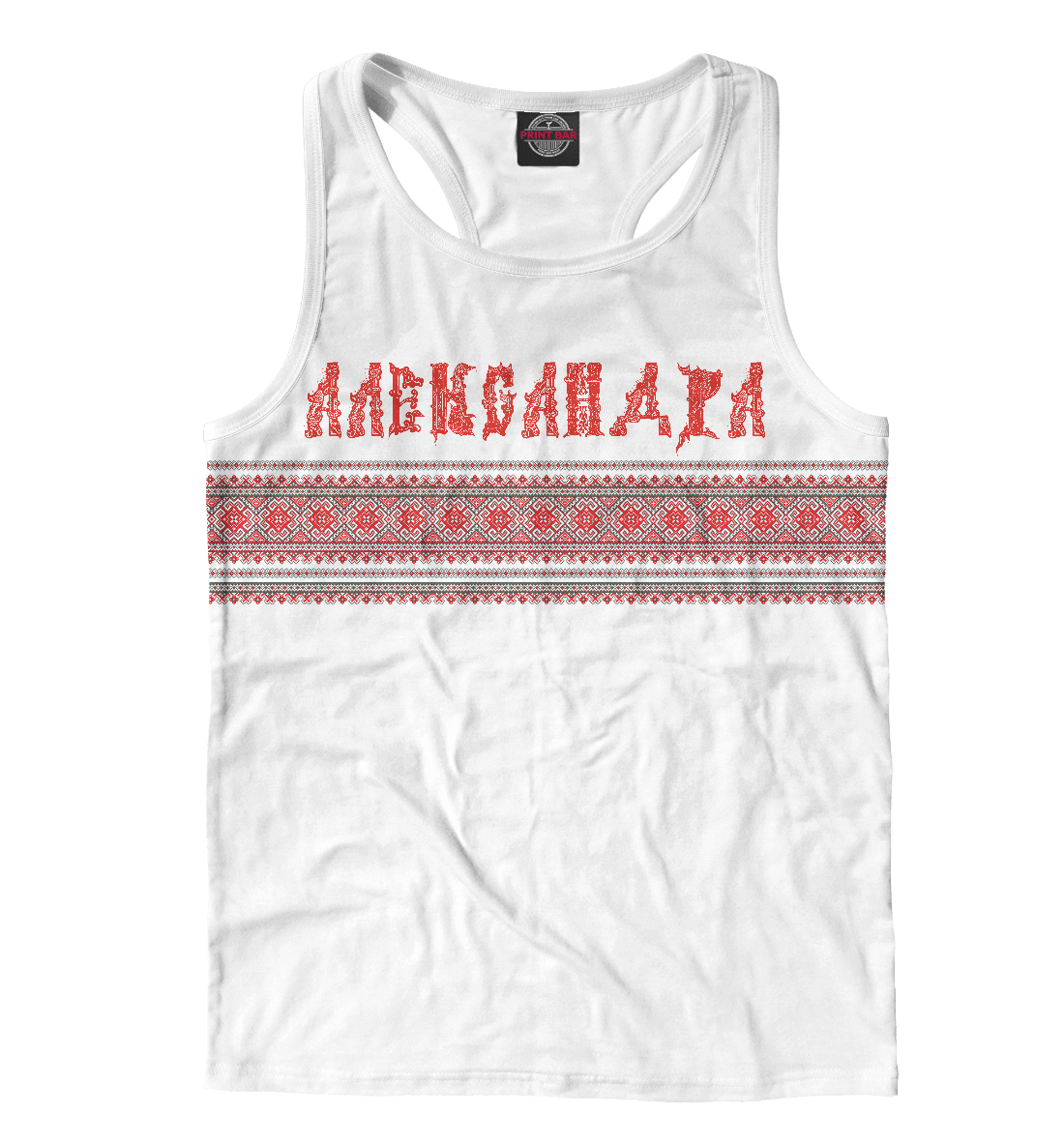 

Александра