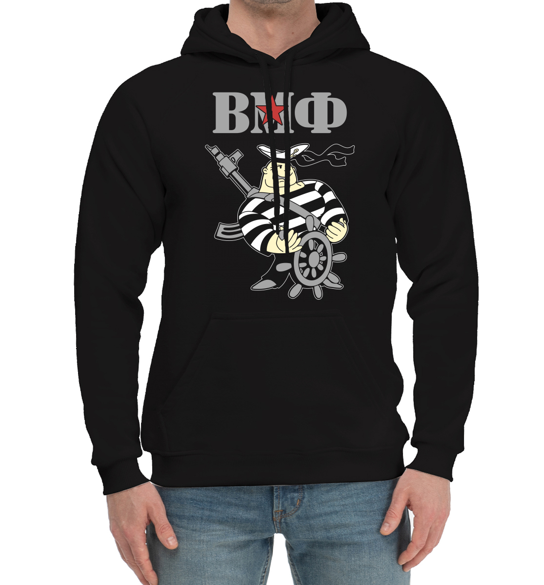 

ВМФ