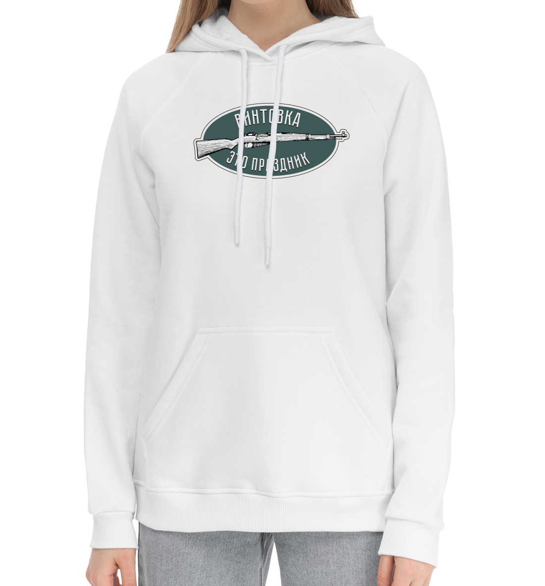 

Винтовка это праздник