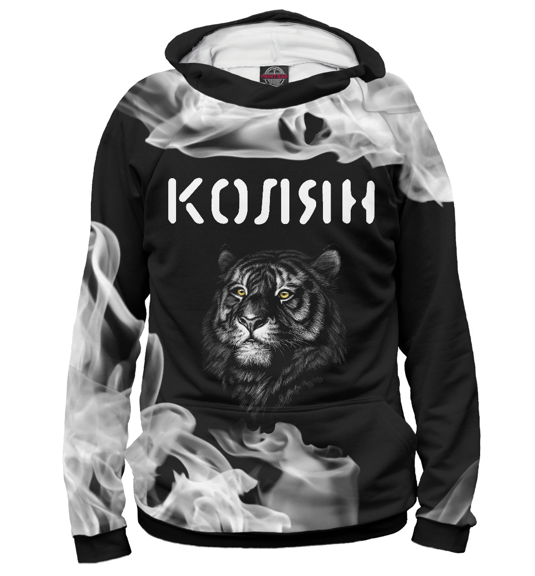 

Колян + Тигр