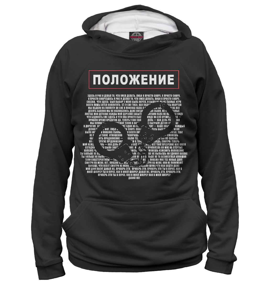 

Скриптонит