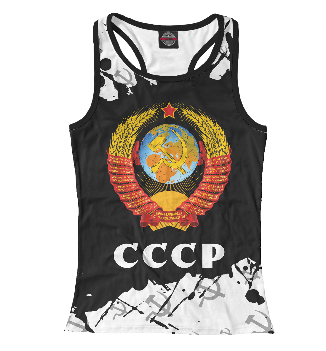 

СССР / USSR