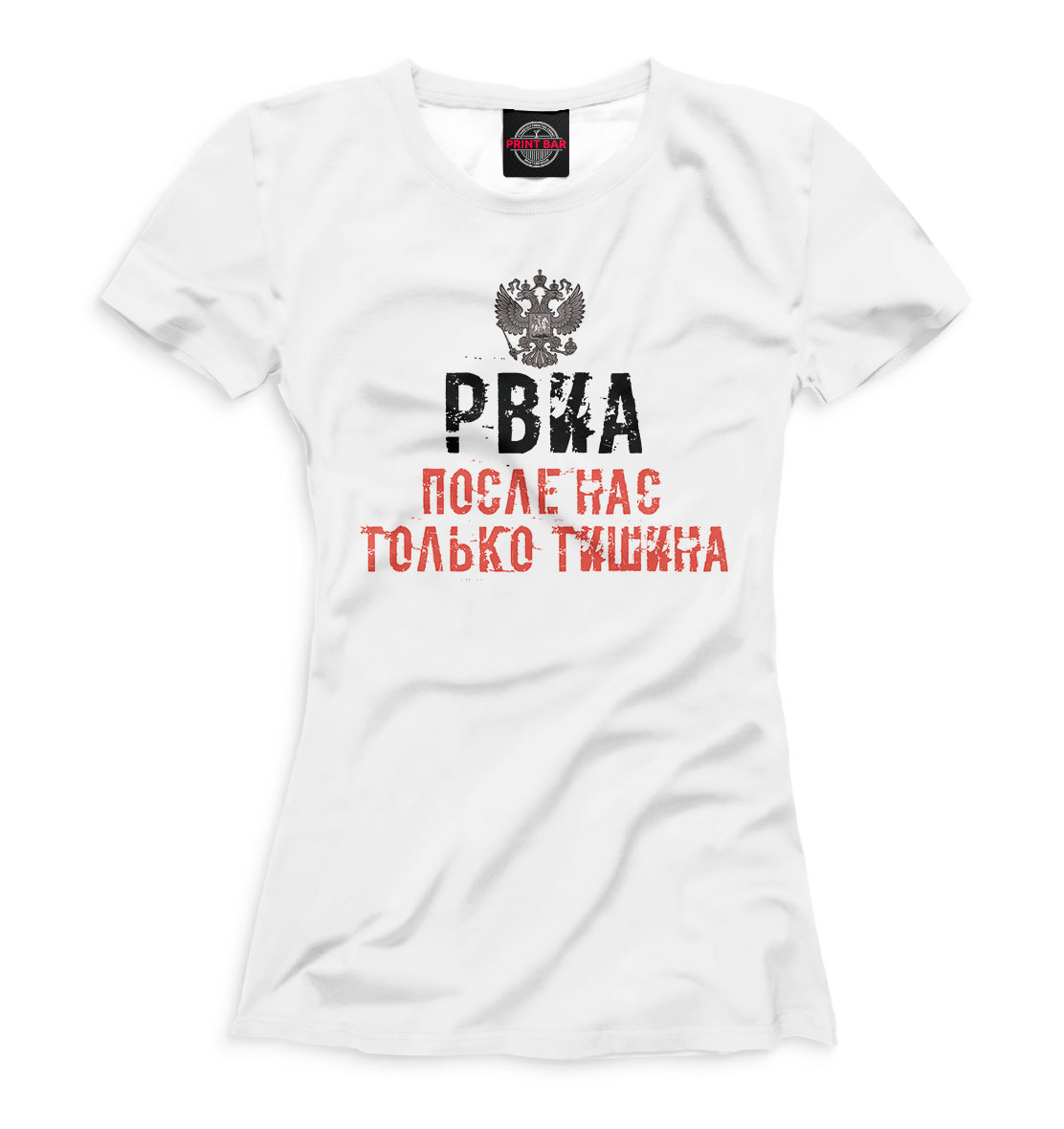 

РВИА