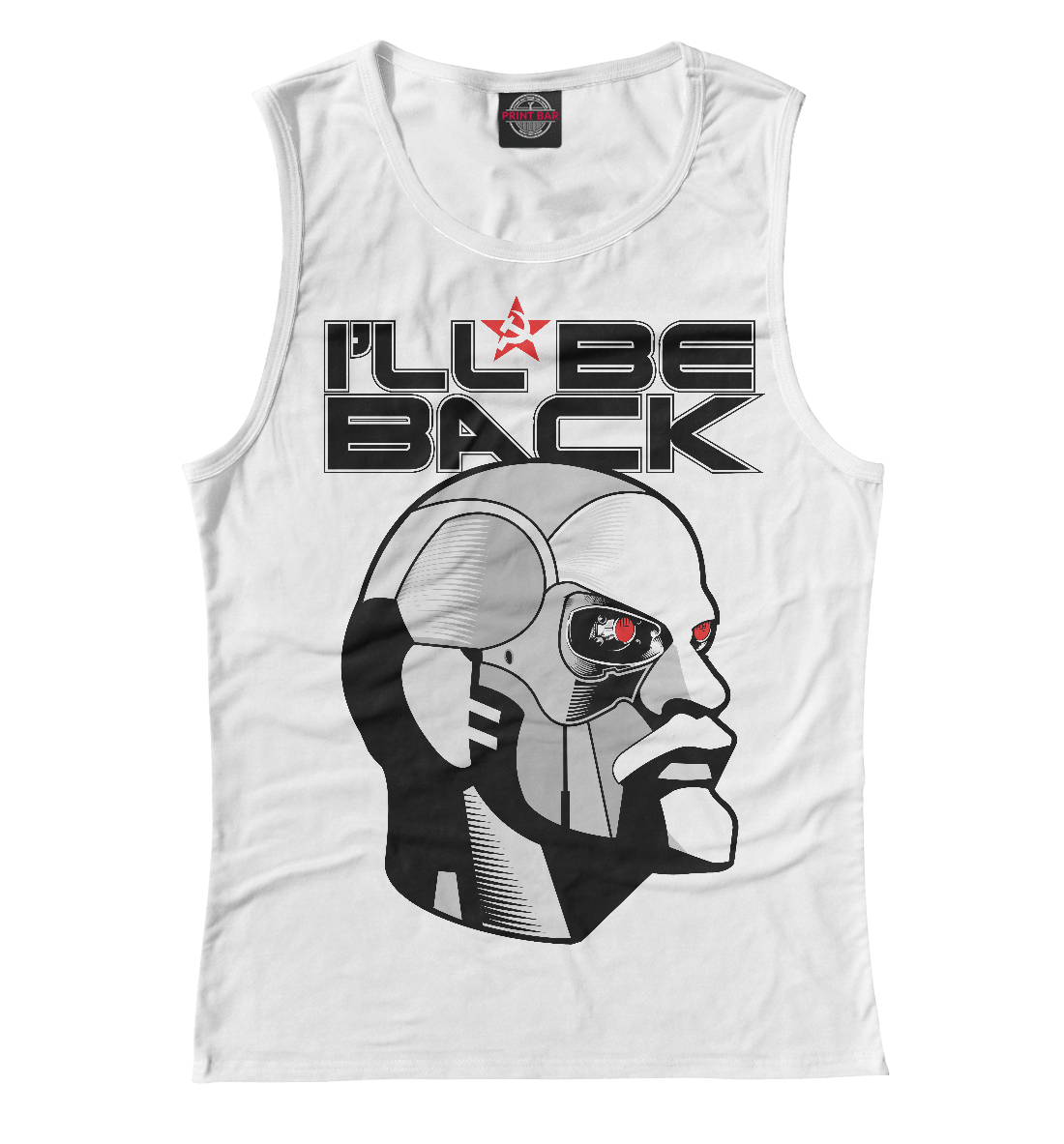 

Ильич би бэк