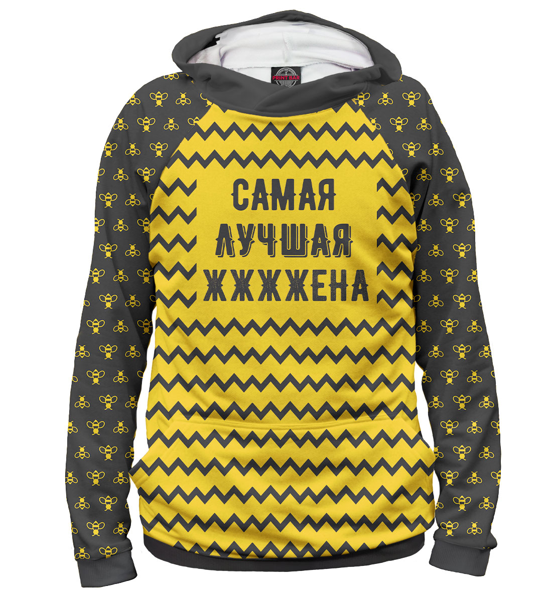

Самая лучшая жжжжена