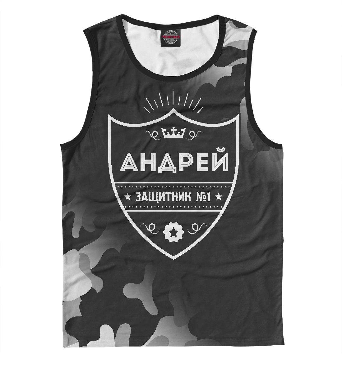 

Андрей + Защитник