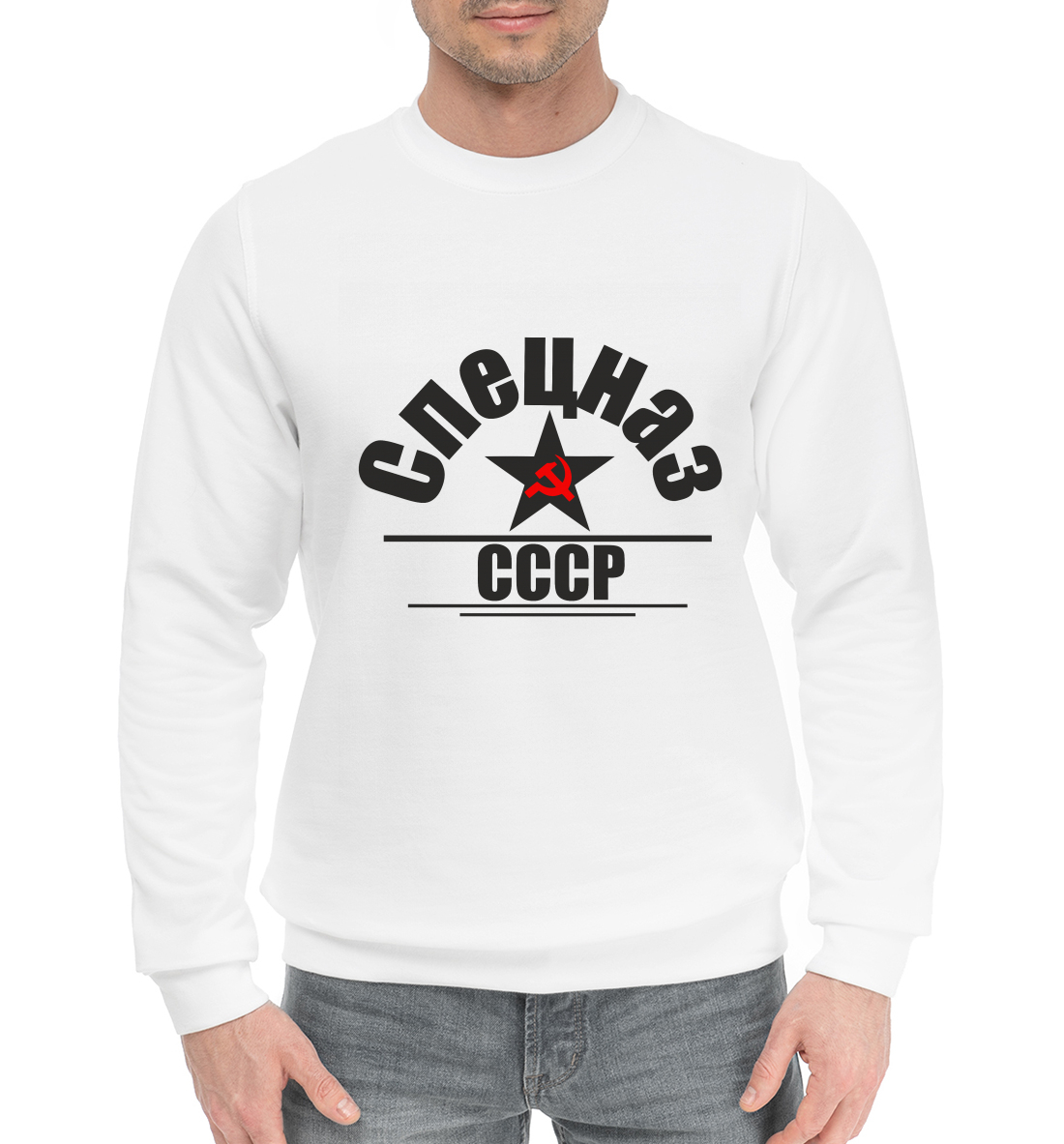 

Спецназ СССР