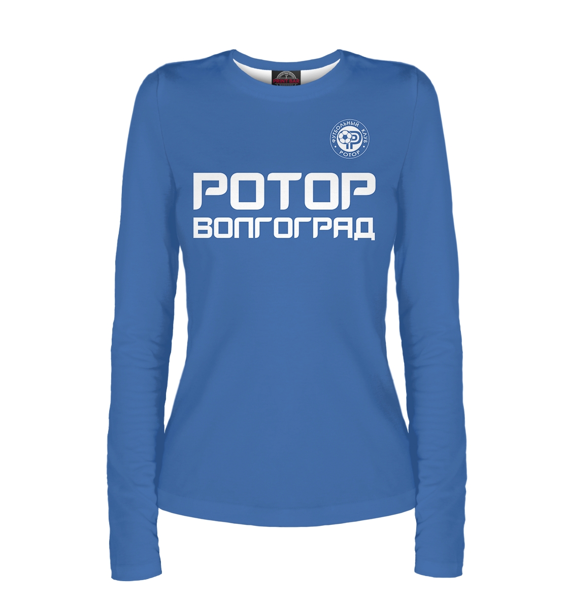 

Ротор Волгоград
