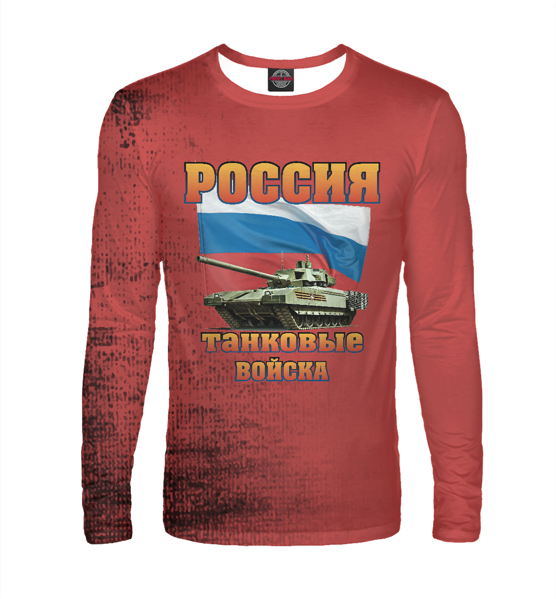 

Танковые войска