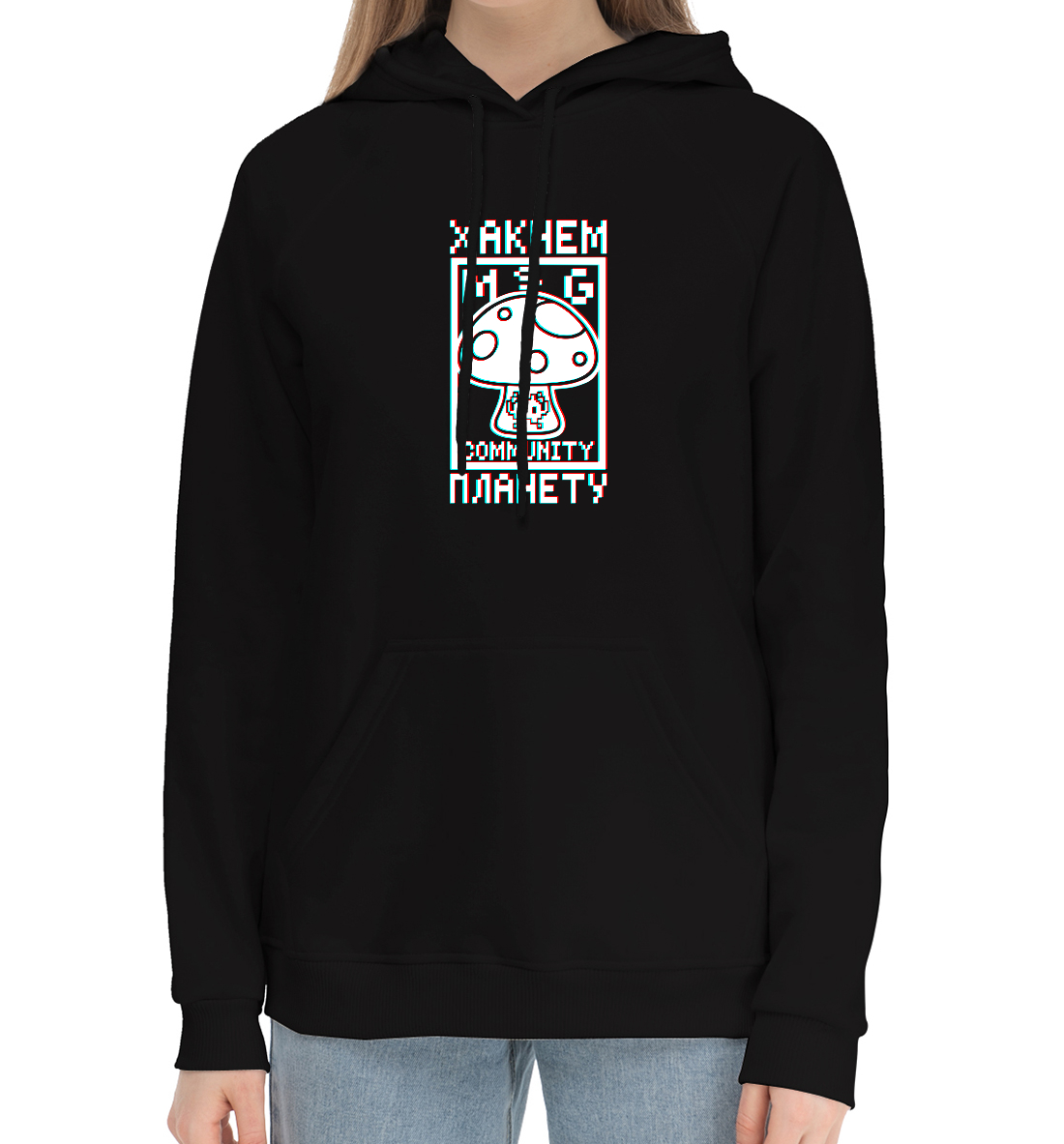 

Хакнем Планету