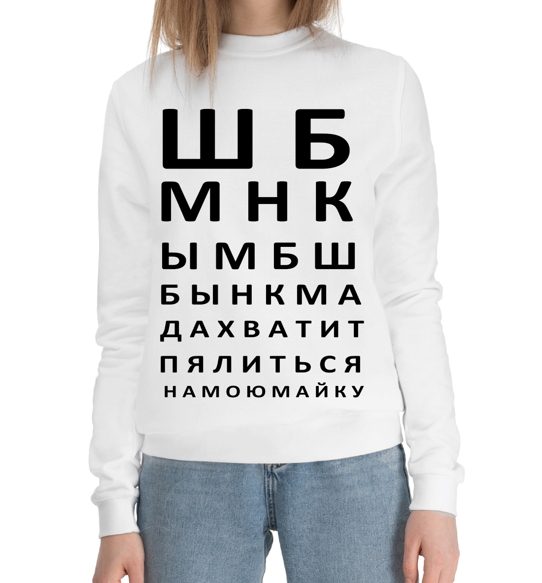 

Проверка зрения