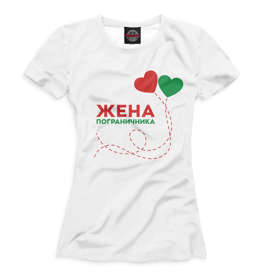 

Жена пограничника