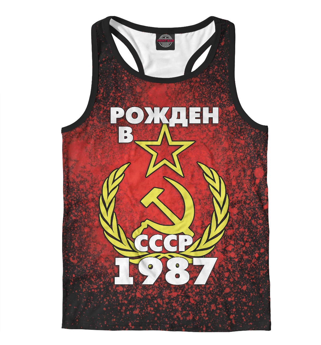 

Рожден в СССР 1987