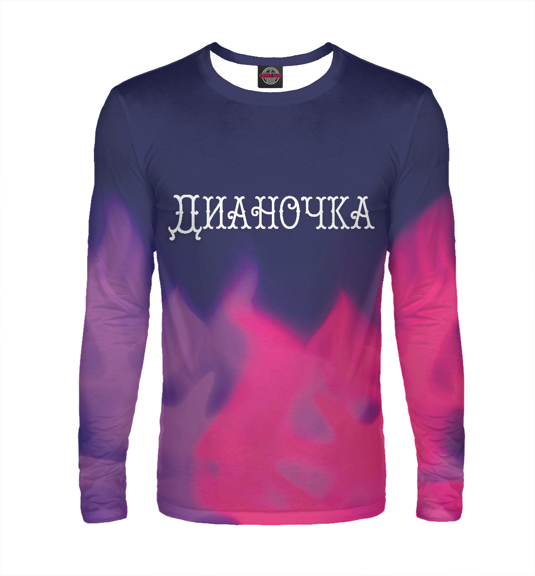 

Дианочка - Пламя