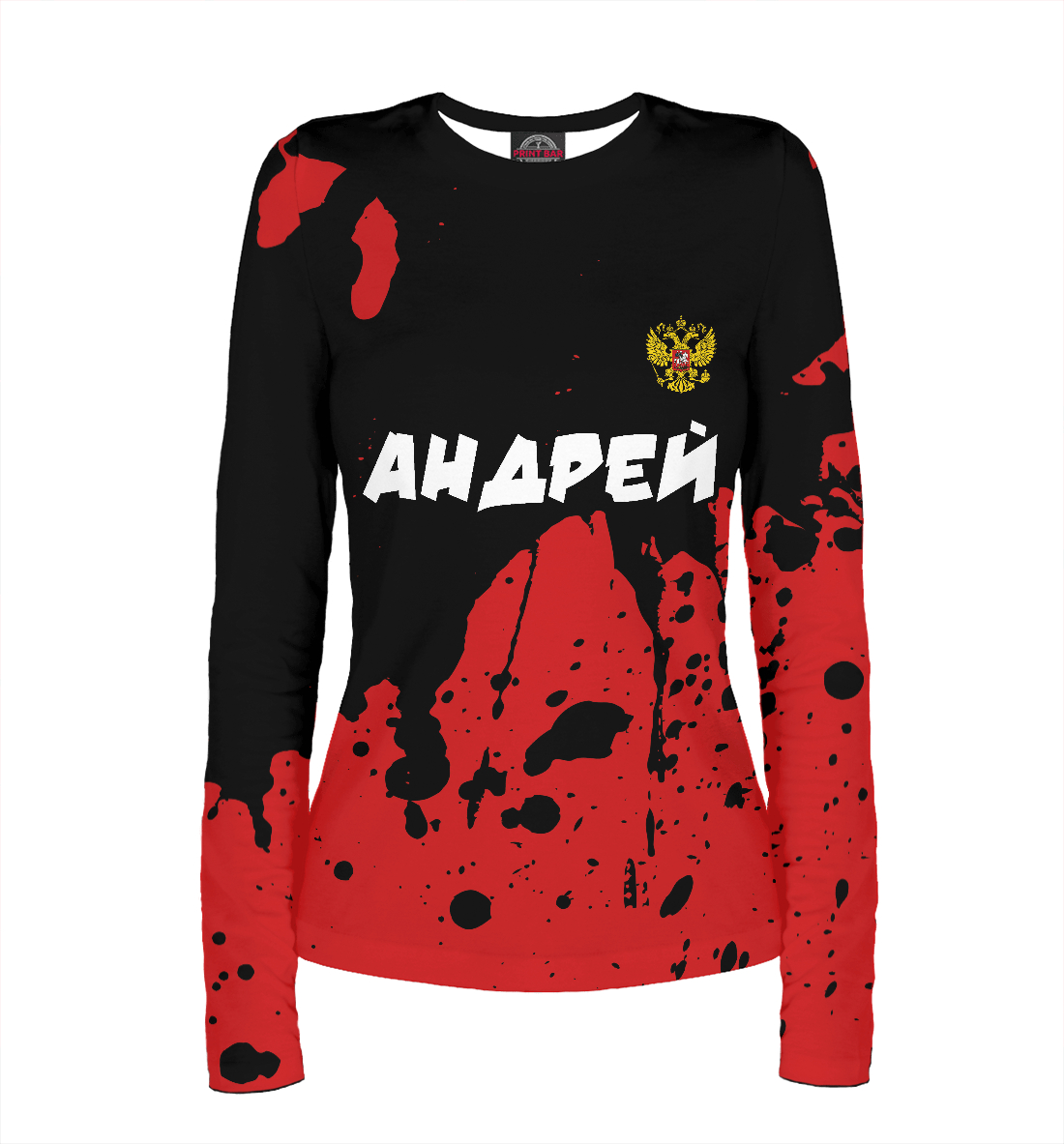 

Андрей - Россия | Брызги