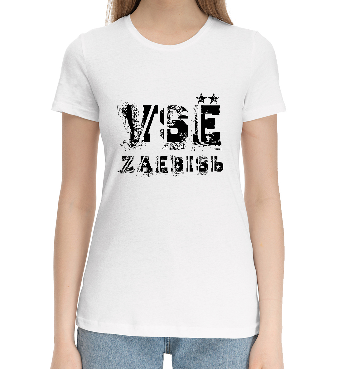 

Всё хорошо!