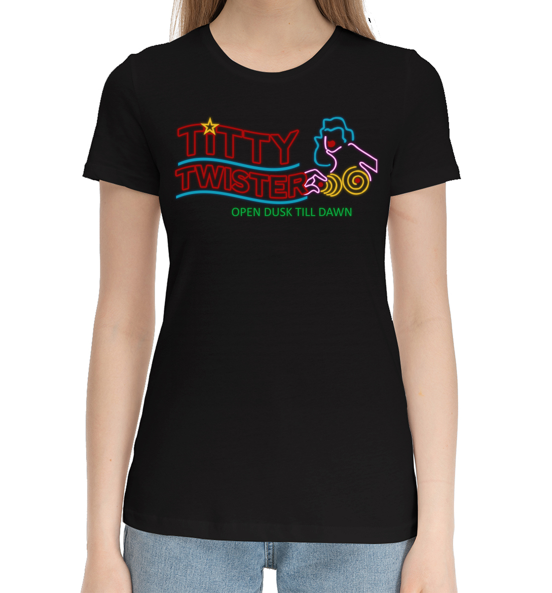 

От заката до рассвета