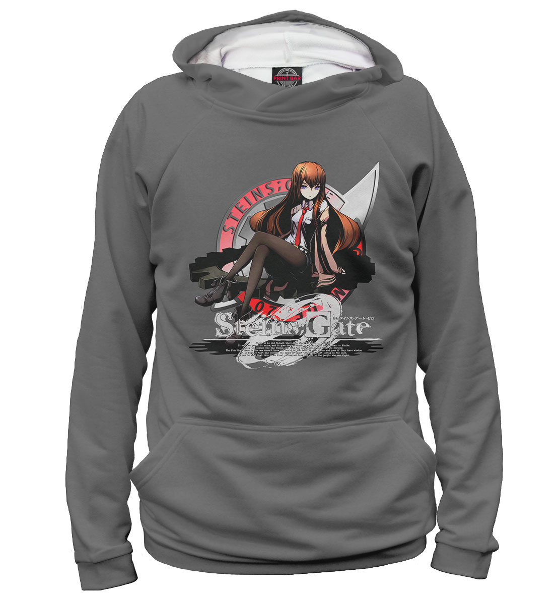 

Steins Gate