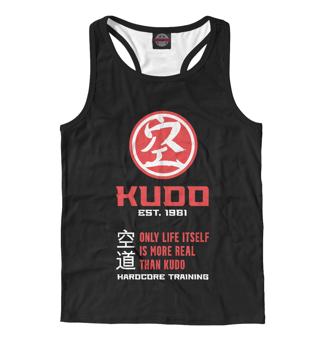 

Кудо - hardcore training