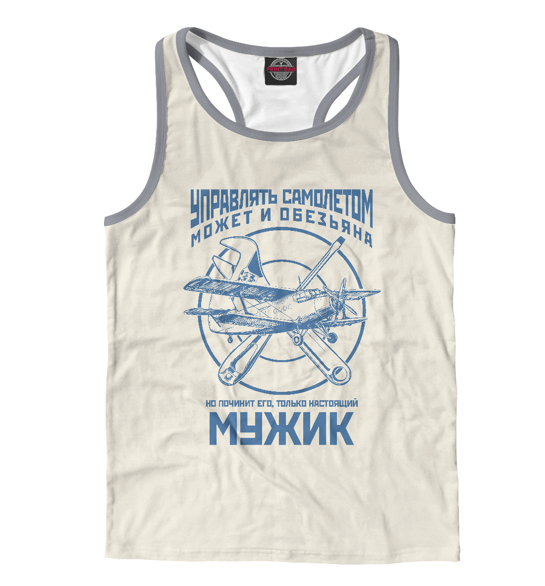 

Авиатехник