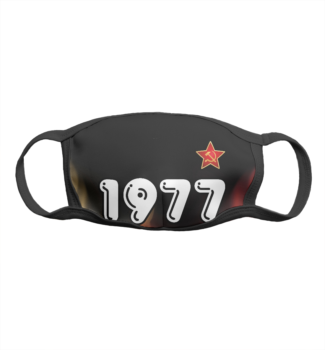 

1977 | СССР