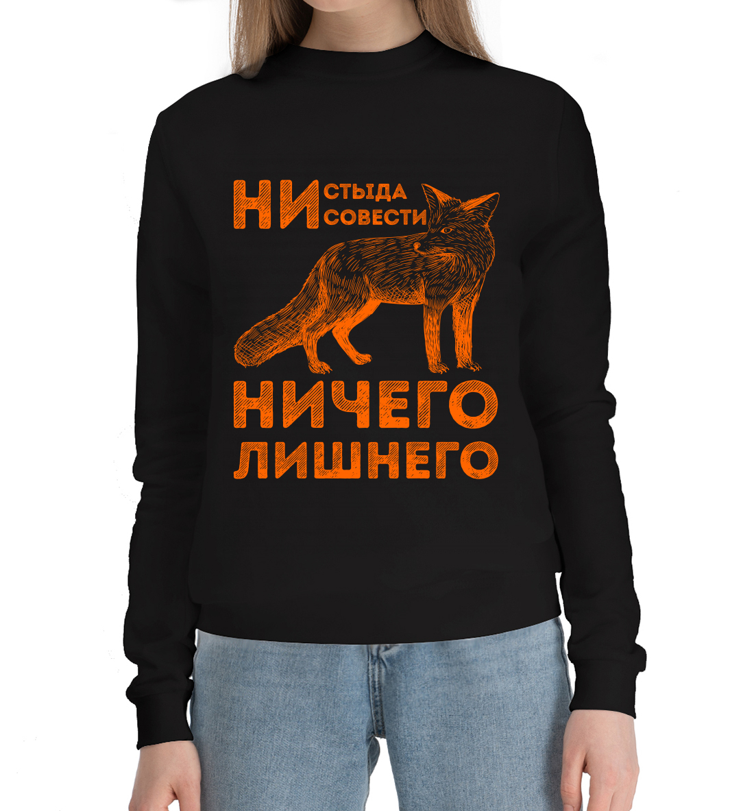 

Ничего лишнего