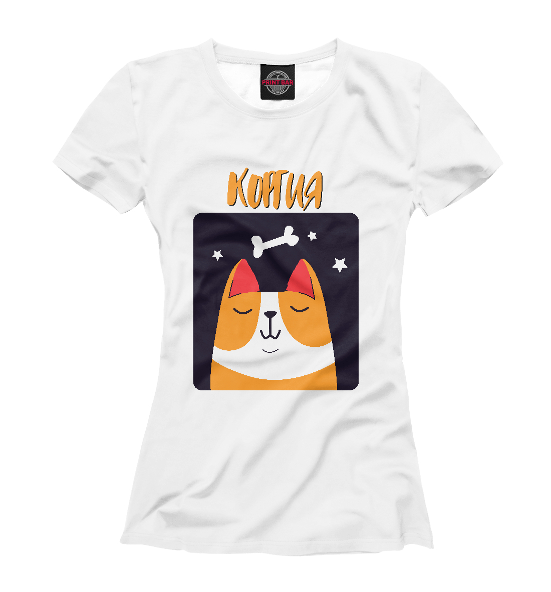 

Корги Коргия