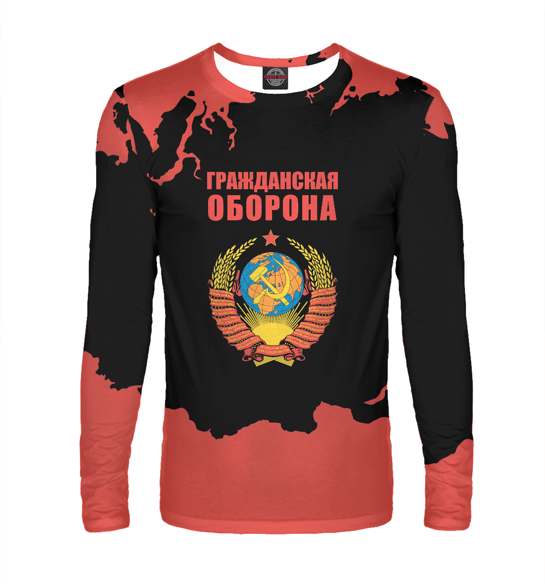 

Гражданская Оборона