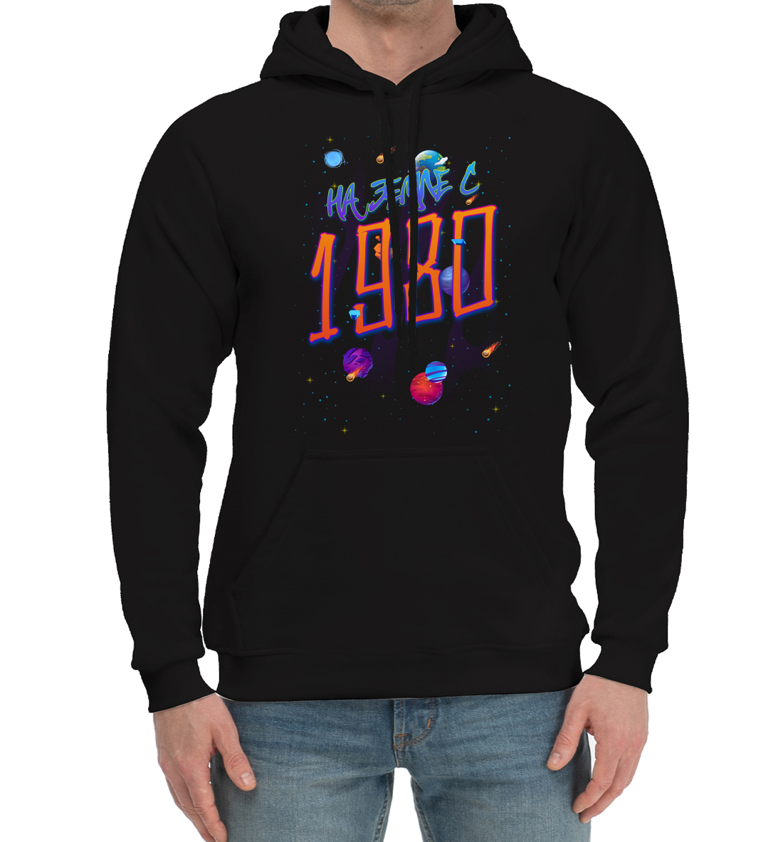 

1980