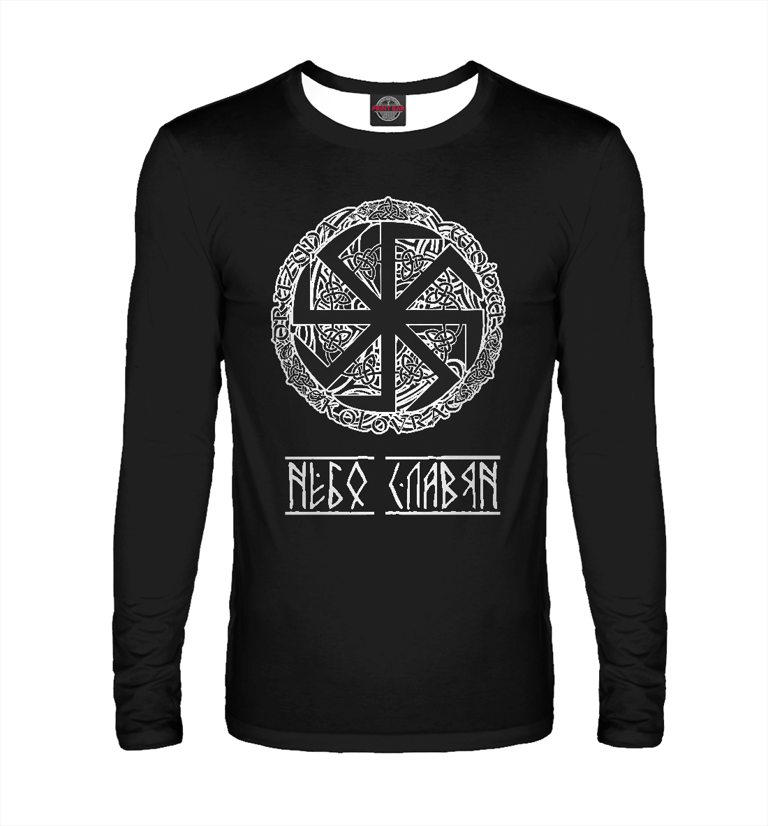 

Небо славян