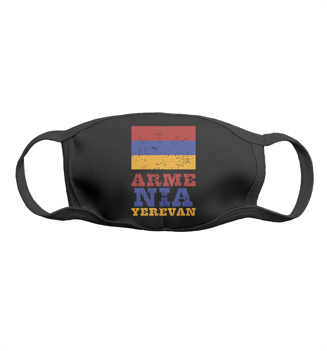

Ереван - Армения