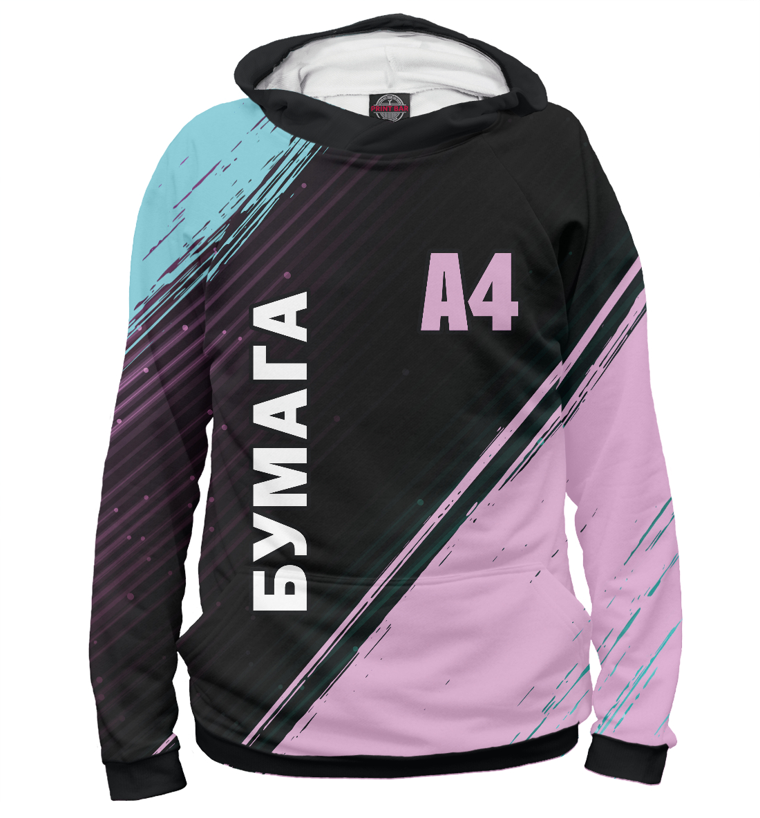 

А4 - Влад Бумага