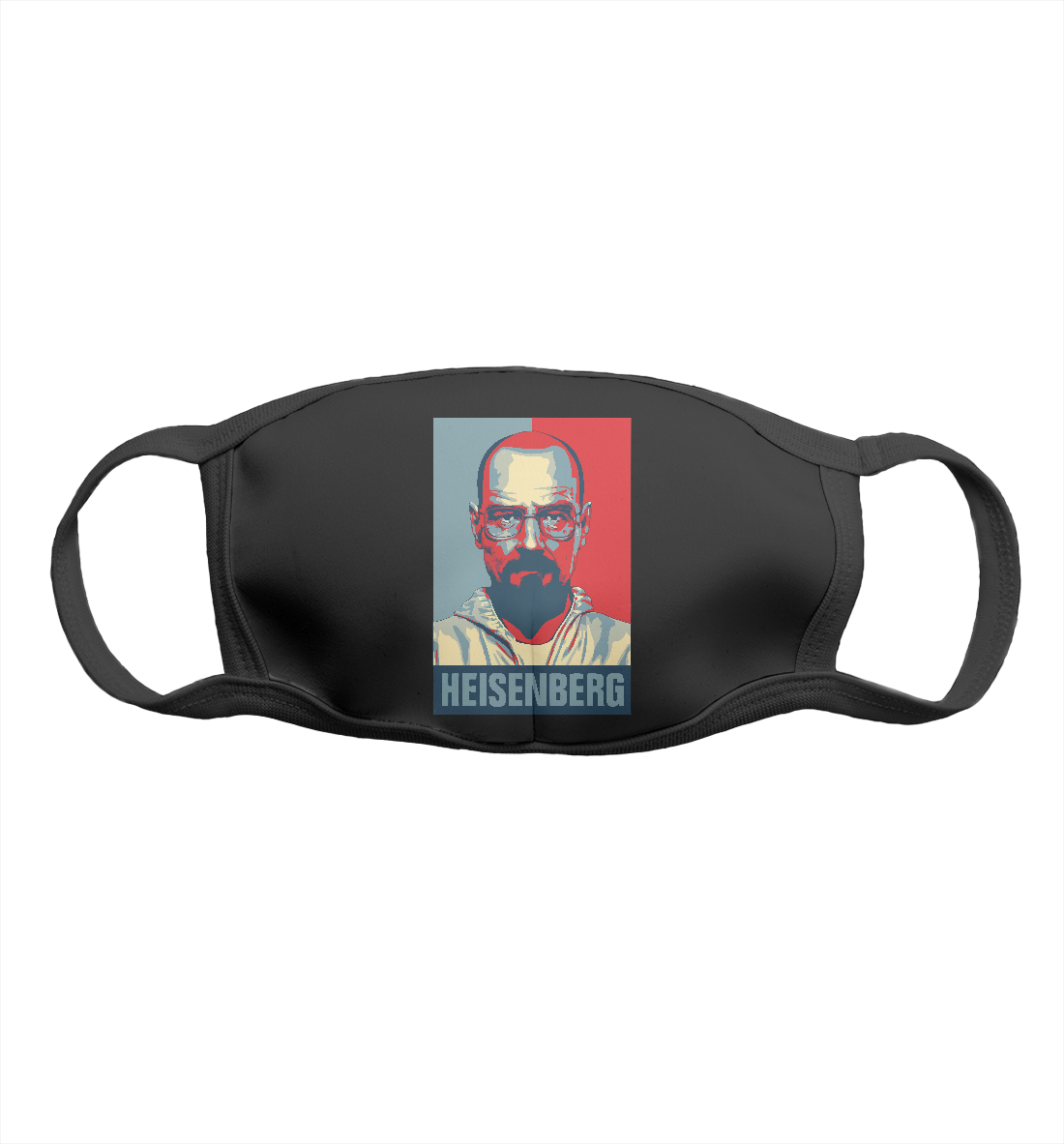 

Heisenberg