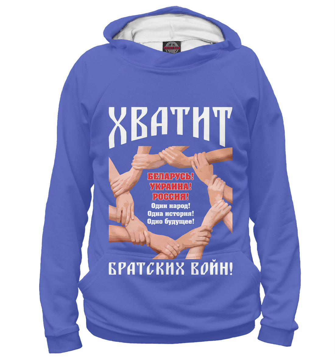 

Братья