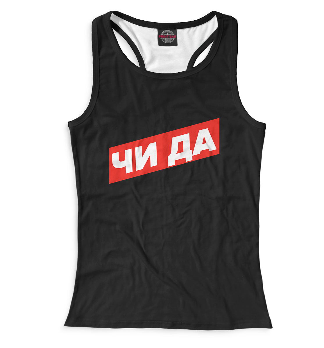 

Эдвард Бил