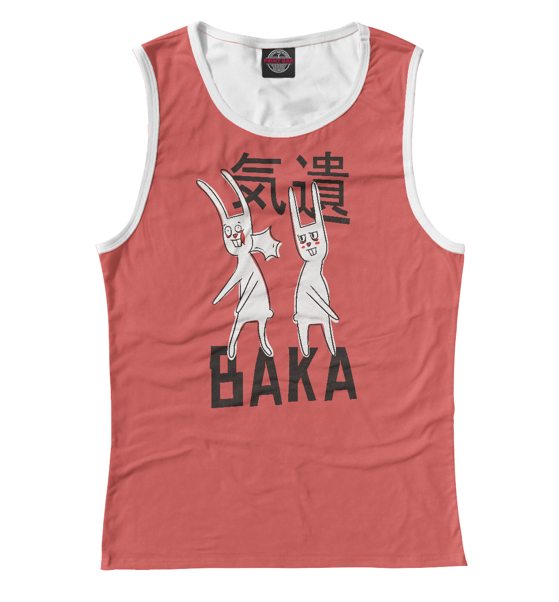 

Baka baka
