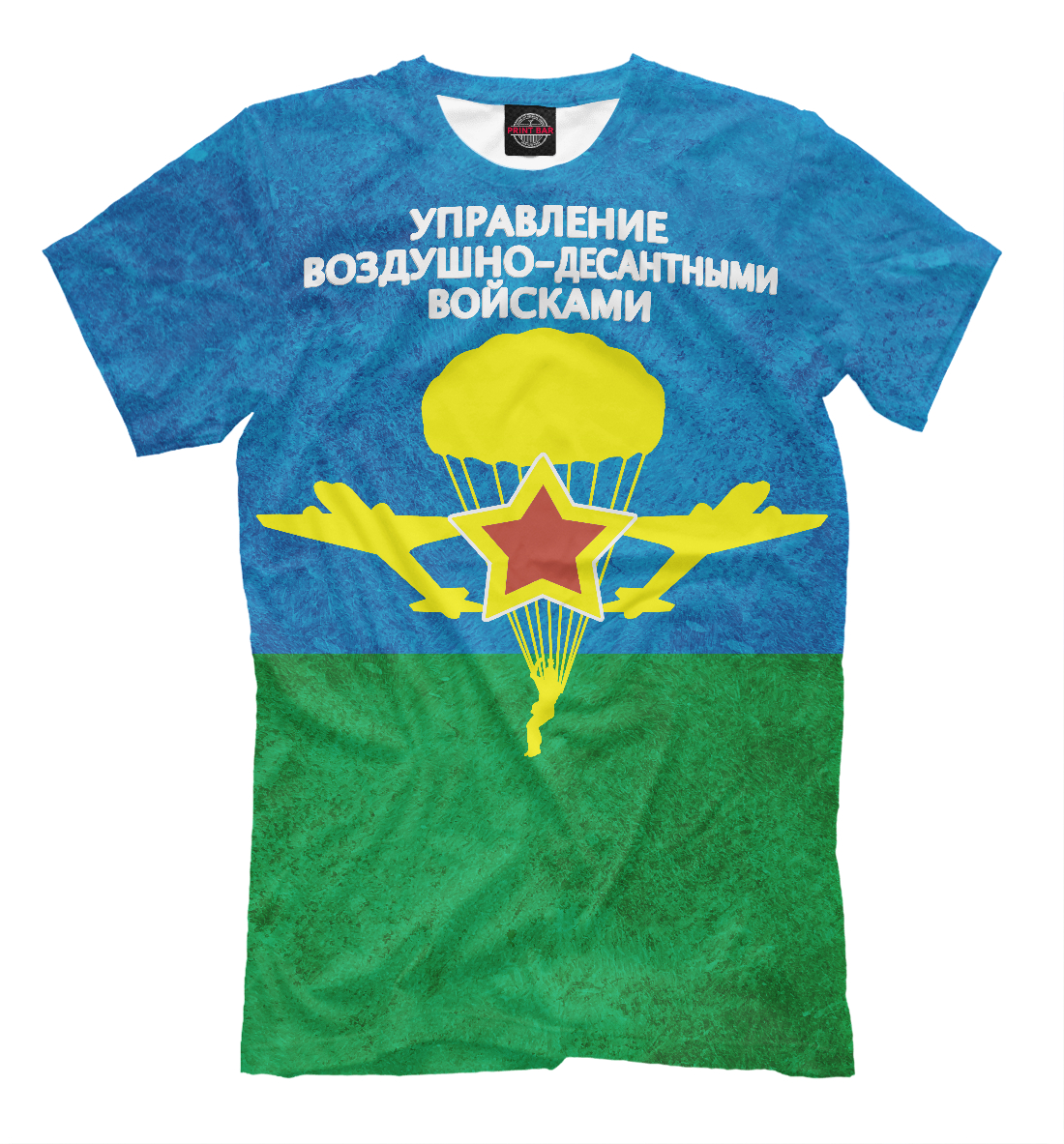 

ВДВ