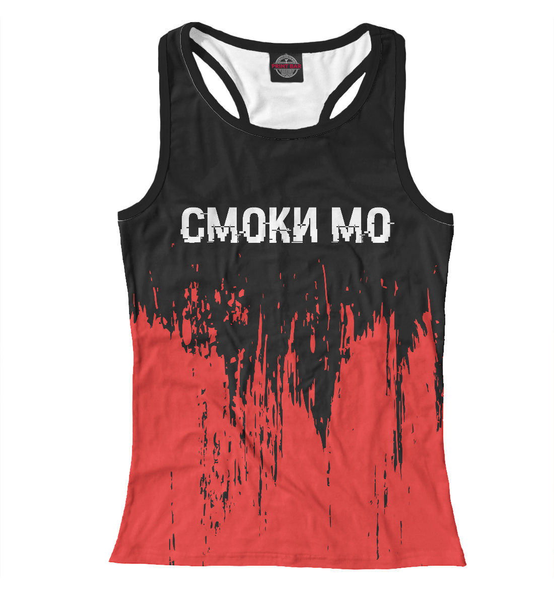 

Смоки Мо | Краска