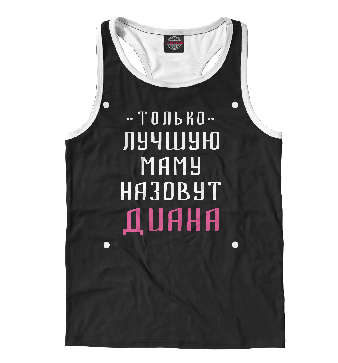 

Диана