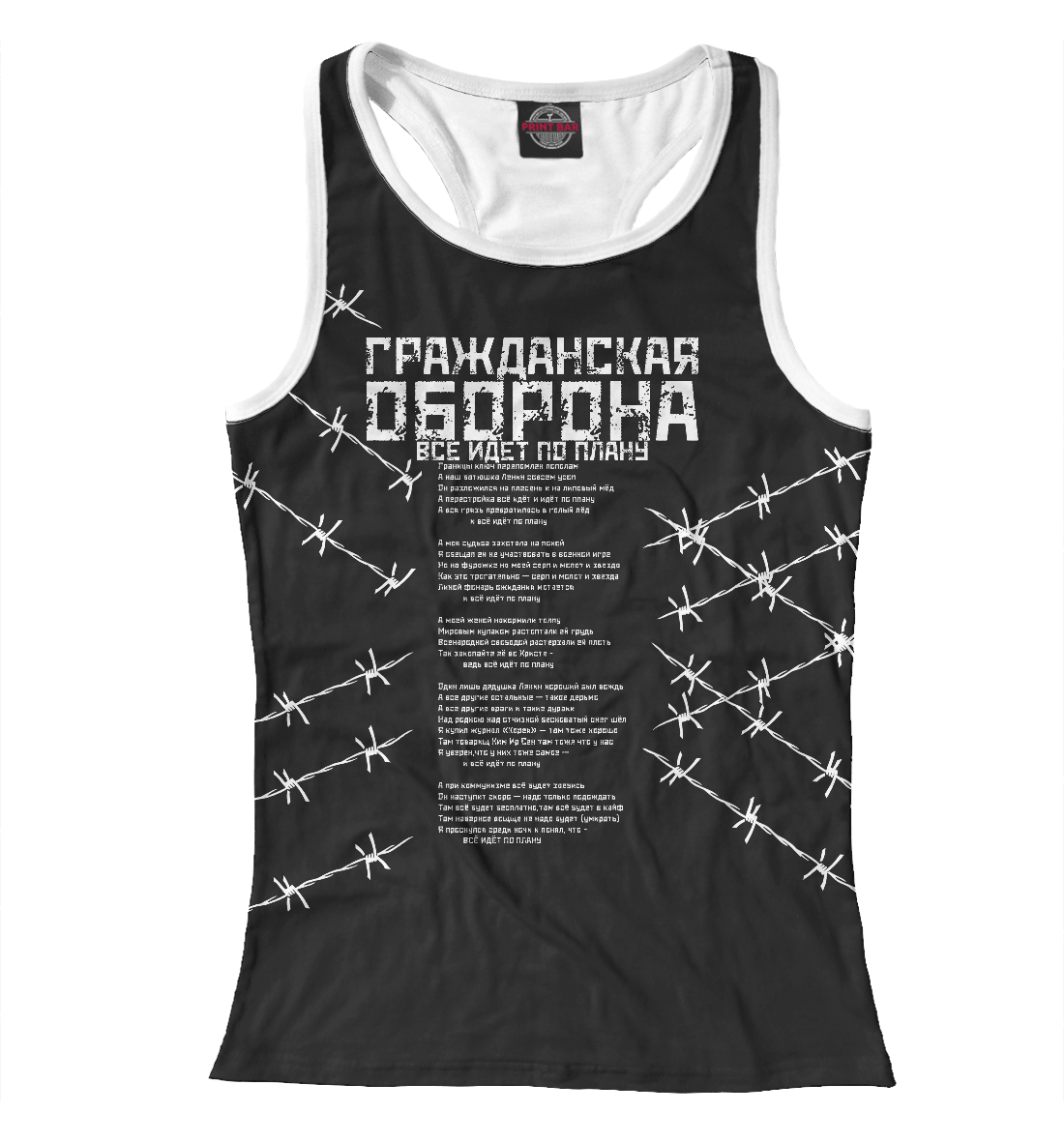 

Гражданская оборона