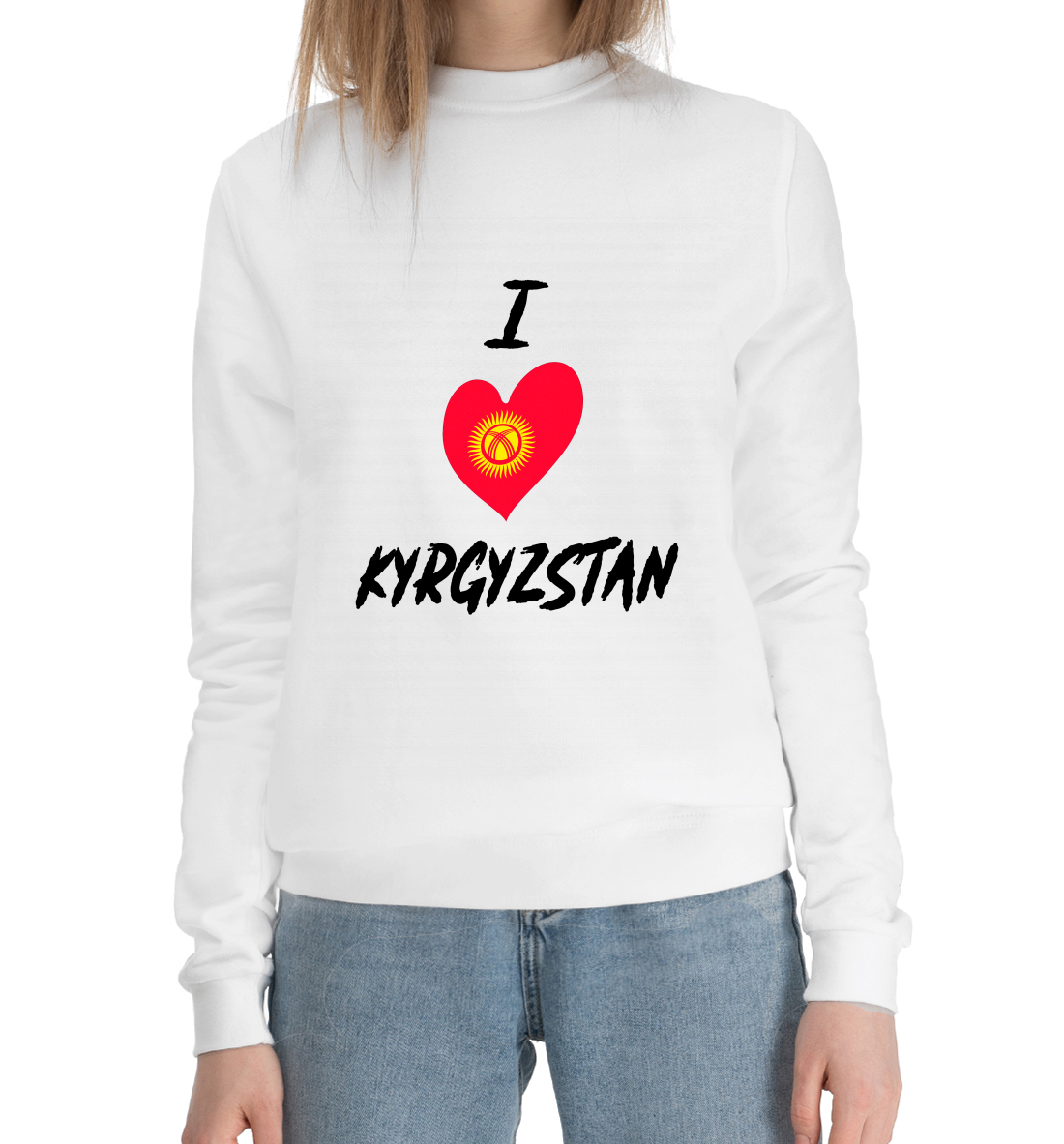 

I love Kyrgyzstan