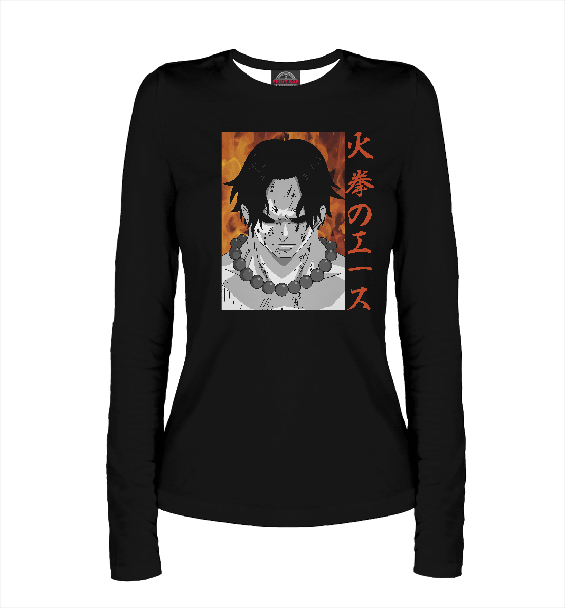 

Портгас Д. Эйс