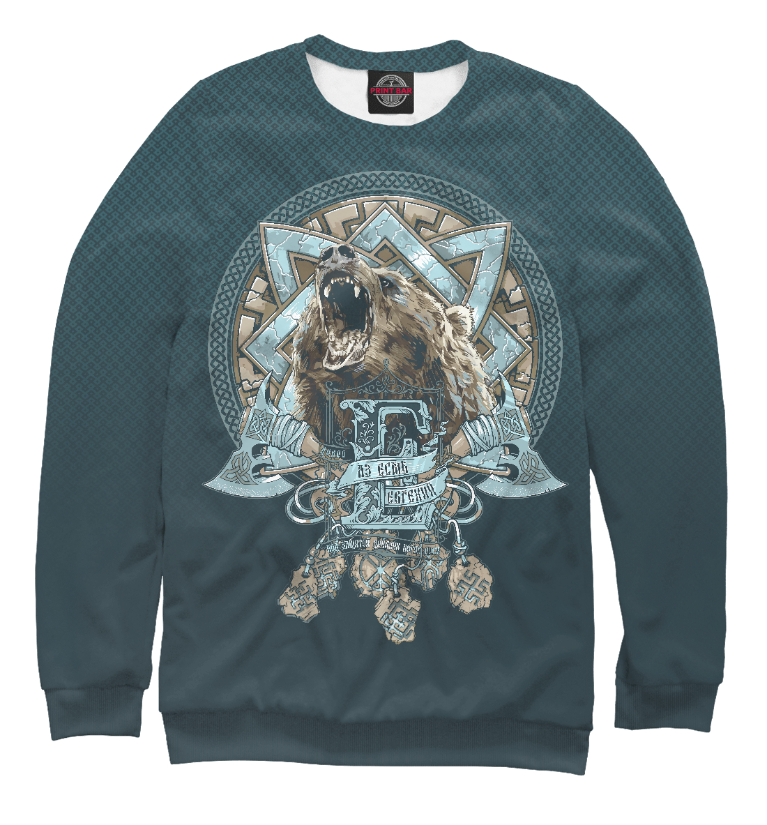 

Аз есмь Евгений